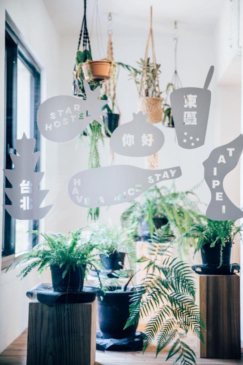 Star Hostel Taipei East المظهر الخارجي الصورة