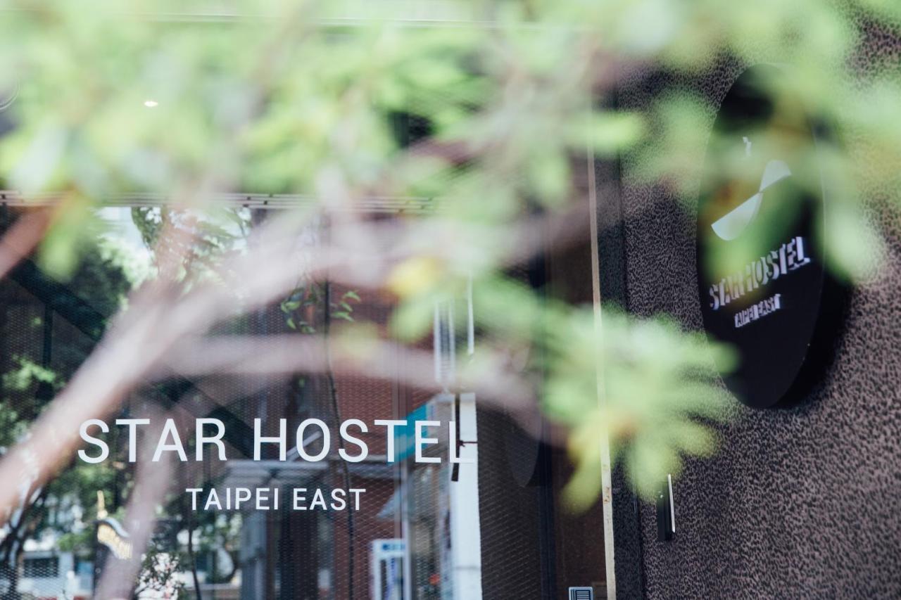 Star Hostel Taipei East المظهر الخارجي الصورة