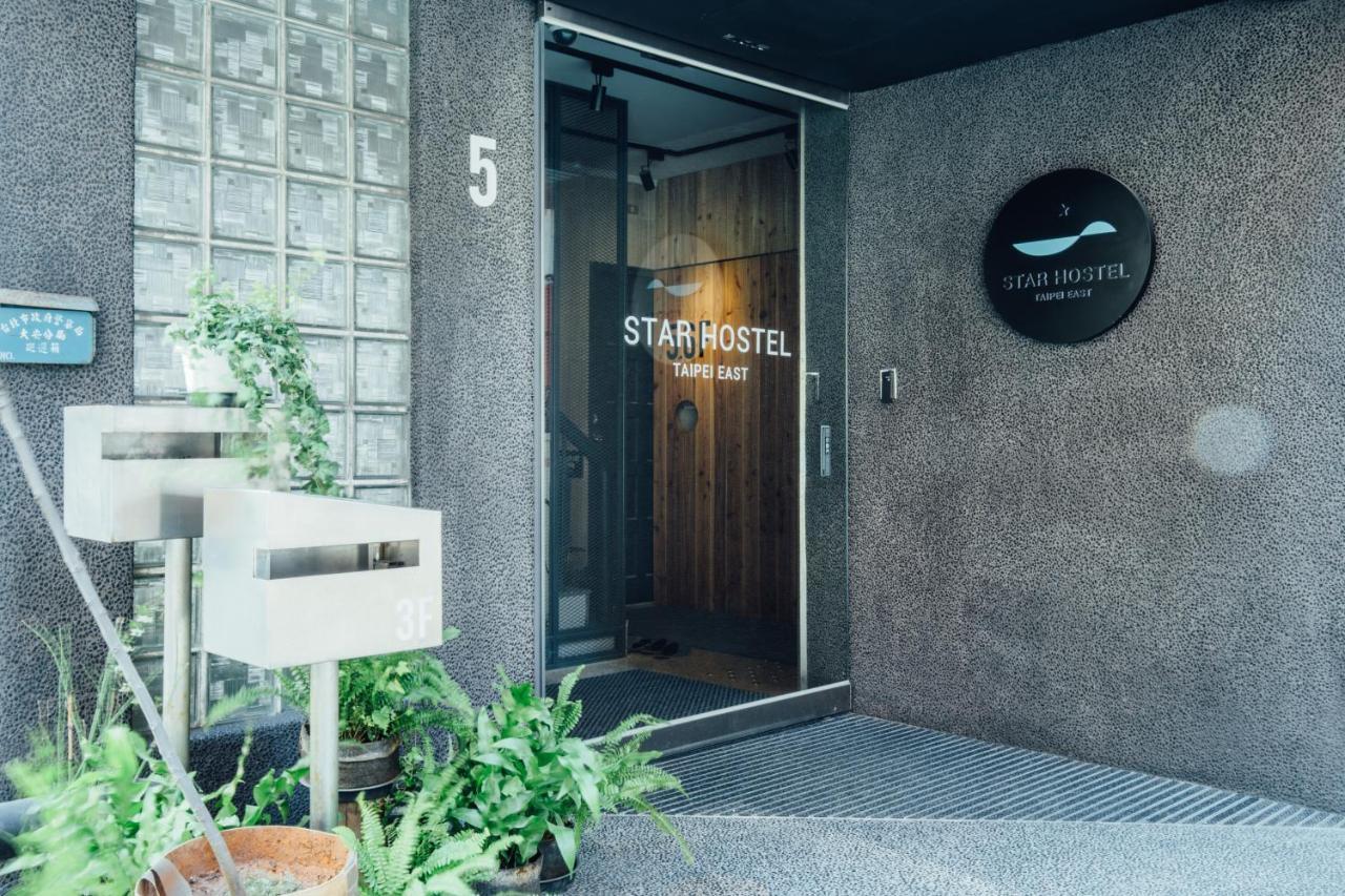 Star Hostel Taipei East المظهر الخارجي الصورة